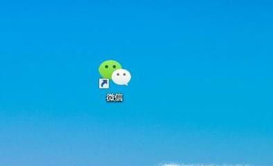 如何将电脑上备份的微信聊天记录恢复到手机上?