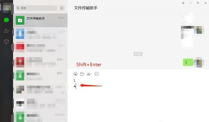 微信隐藏的小技巧,图文介绍