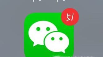 如何用微信报警?