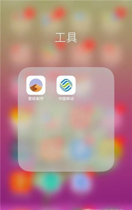移动手机怎么查询月结账单