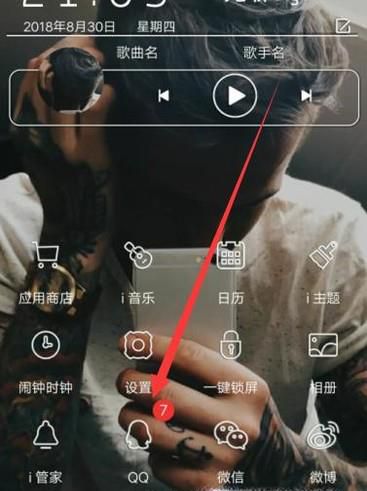 手机QQ怎么删除坦白说