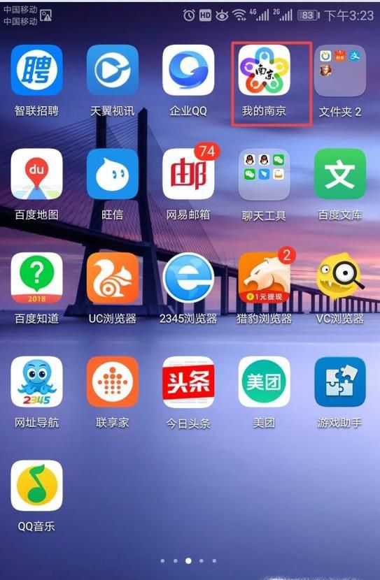 如何查看自己的个人社保缴费情况