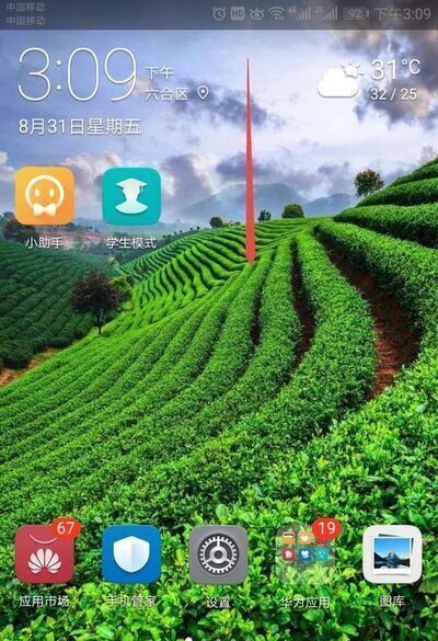 常见手机如何快速截屏(图)