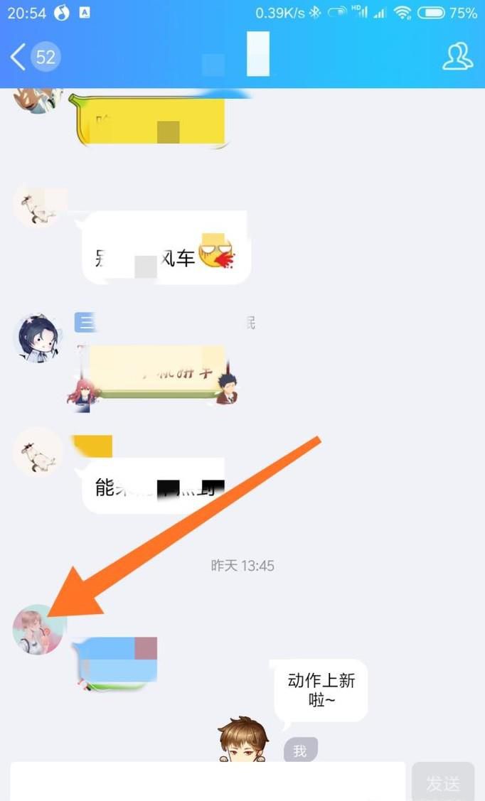 qq会员怎么免费领取金豆?