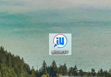 iPhone如何找文件