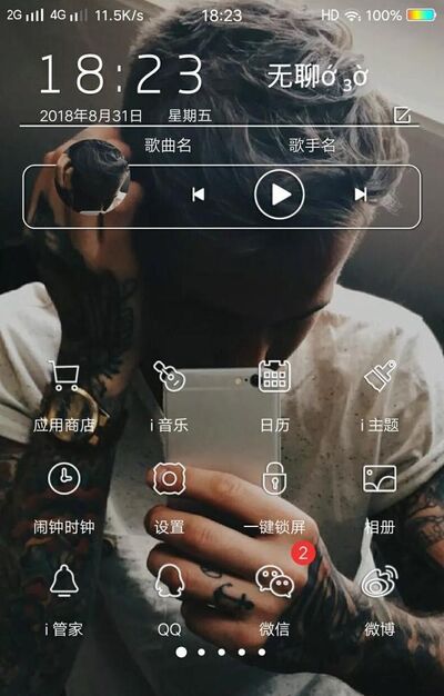 手机截屏图片保存位置