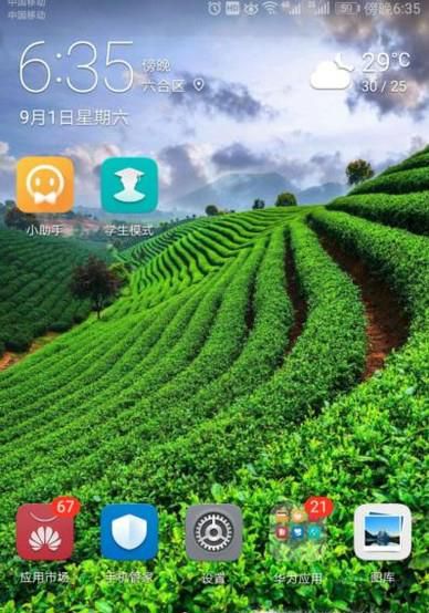 安卓手机进入工程模式的方式