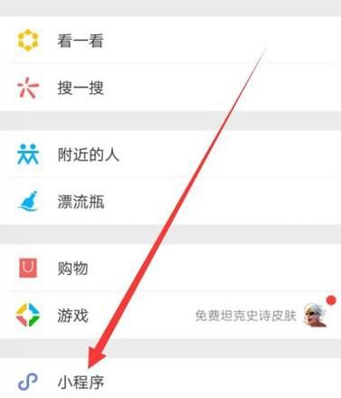 如何用手机生成二维码