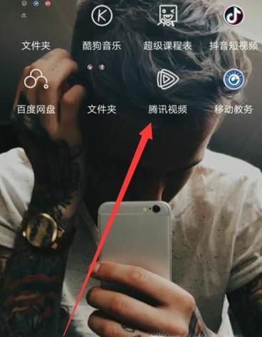 手机腾讯视频软件的doki怎么玩