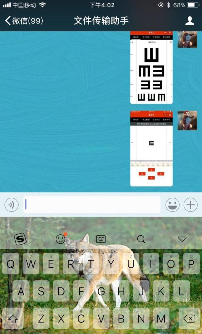 怎么把搜狗输入法字体设置成繁体字?