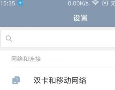 小米手机如何设置锁屏密码
