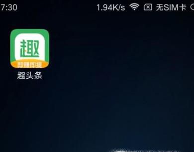 如何一边看视频一边赚钱？