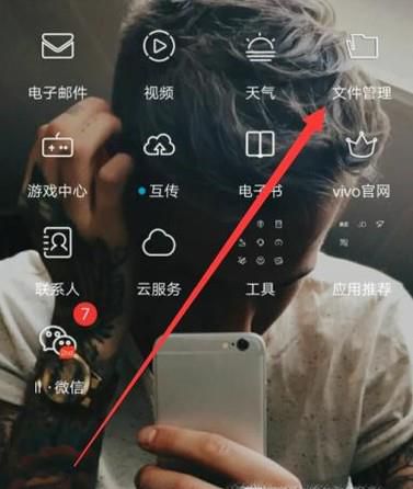 QQ音乐手机客户端下载的歌曲保存在哪