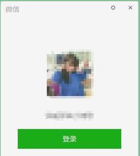 重新安装微信如何恢复聊天记录？小技巧