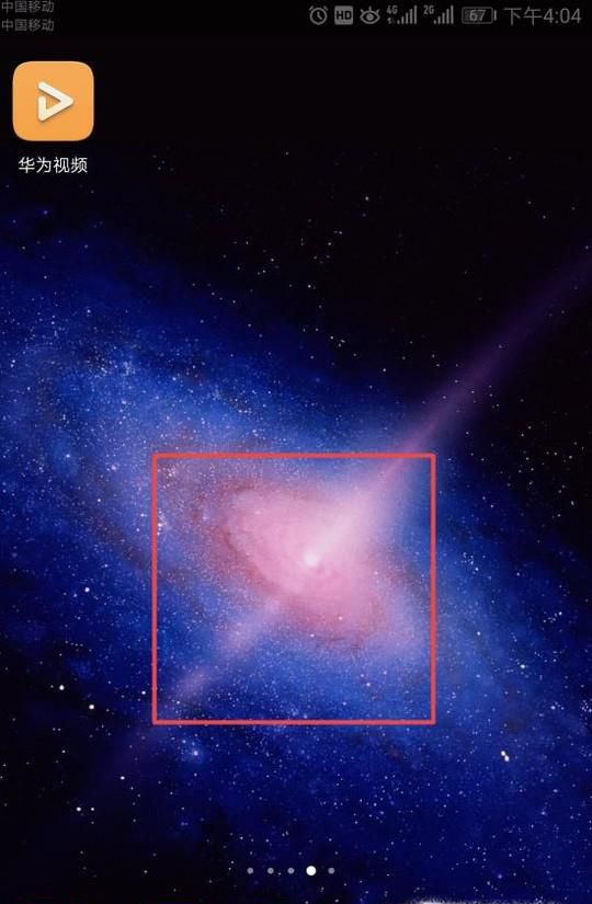 如何在桌面上添加天气预报