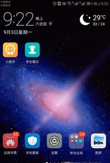 如何拦截垃圾短信呢?