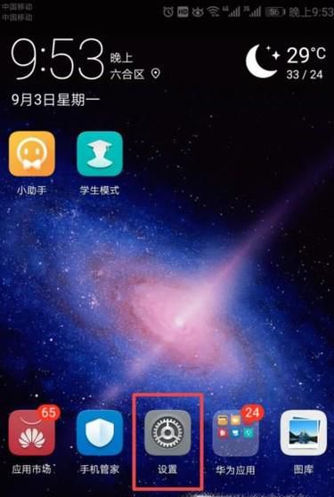 在重庆如何手机充值公交卡
