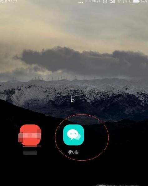 微信如何群发链接
