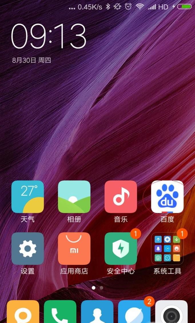 可以赚钱的app