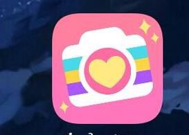 如何用APP自拍照换发型