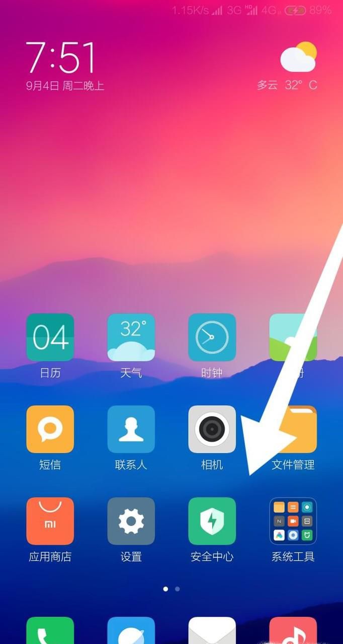 小米手机部分应用程序连不上网怎么办