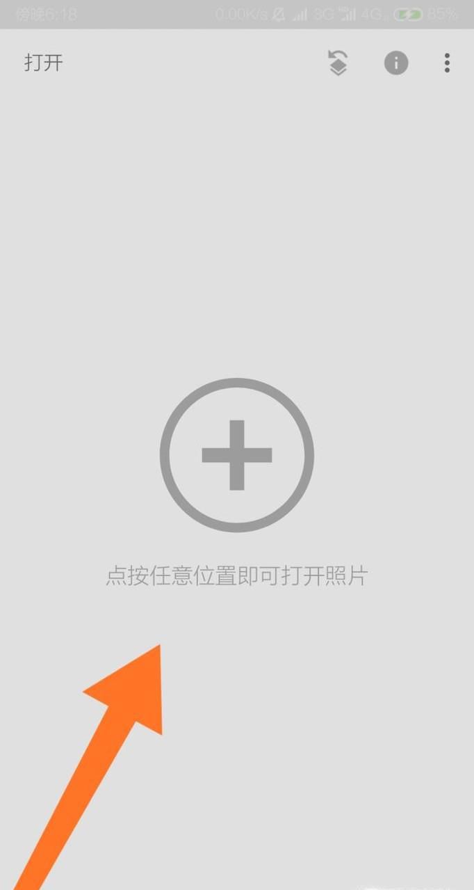 如何缩小图片质量大小？