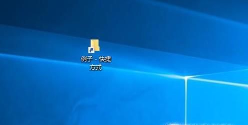 文件变成快捷方式怎么办