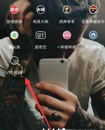 手机短视频拍摄软件VUE使用方法?