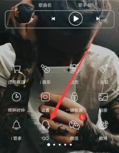 手机QQ怎么管理群消息