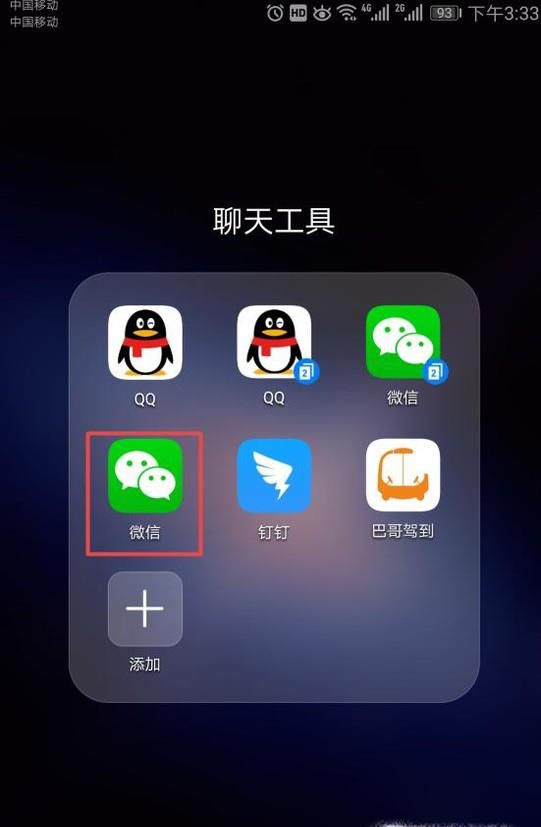 手机号怎么查询邮政ems快递