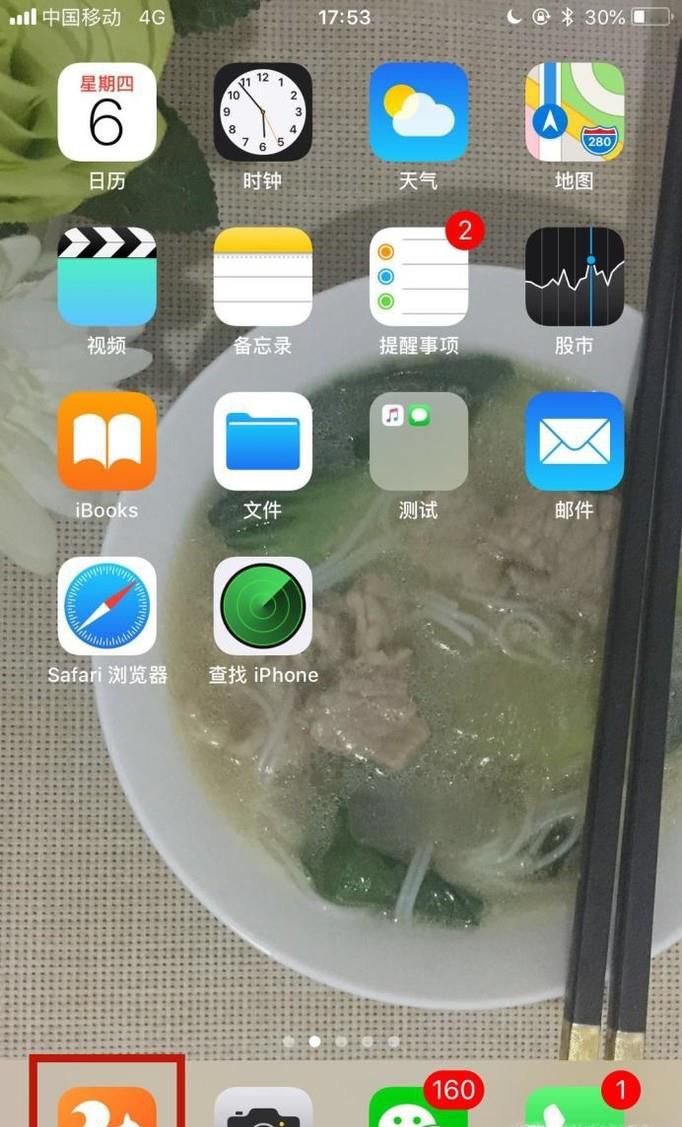 UC浏览器如何退出当前登录的账号?