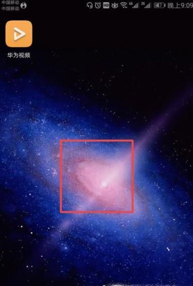 怎么把时间显示到桌面上?
