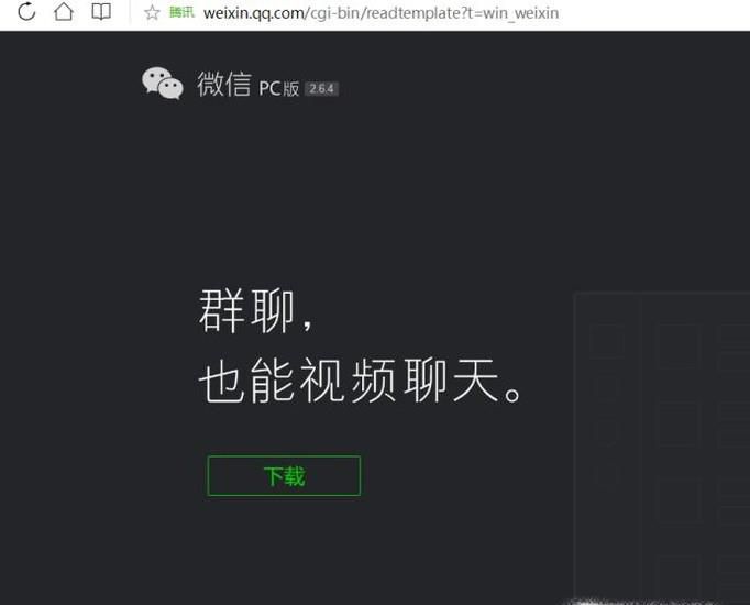 换手机导致微信聊天记录丢失?看这里!