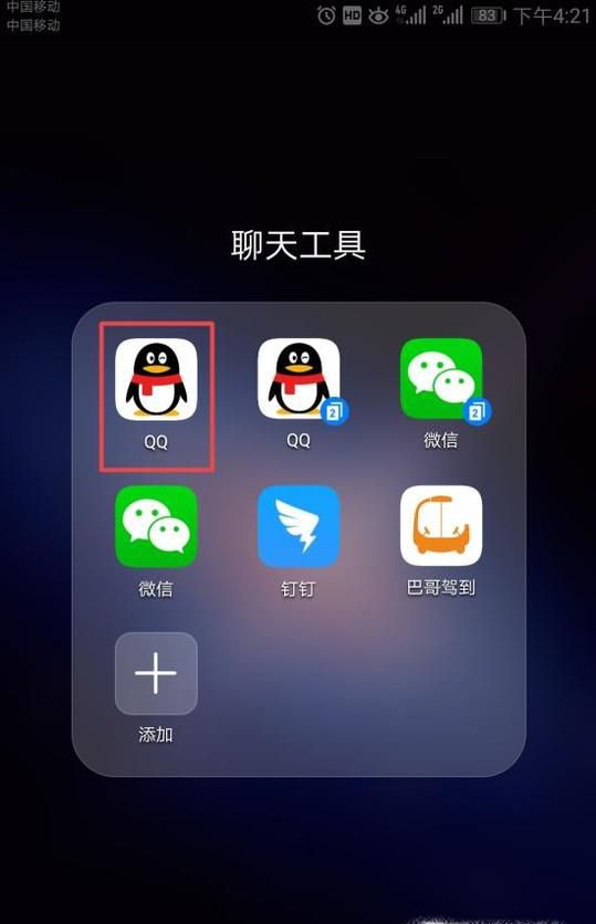 如何把手机里的东西直接传到电脑里