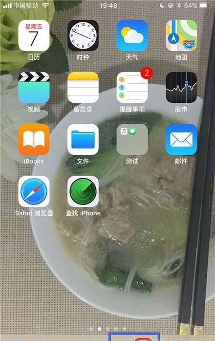 怎样才能添加很多微信好友?