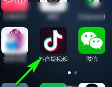 抖音怎么改昵称
