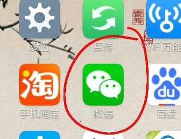 微信怎么转账银行卡 微信银行卡转账手续费