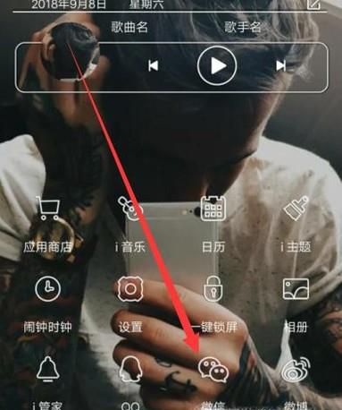如何用自己照片制作微信动态表情包?