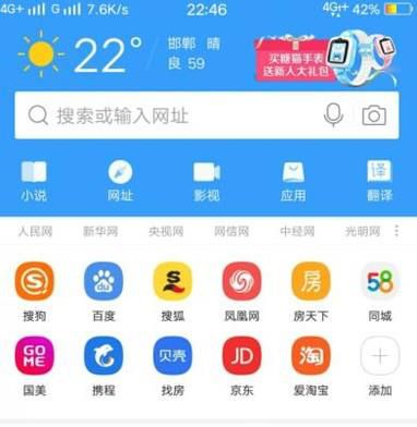 手机怎么玩电脑游戏?
