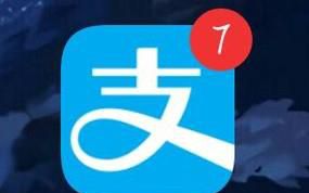 支付宝收钱到账语音提示怎么关闭