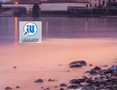 苹果手机如何升级到iOS12系统