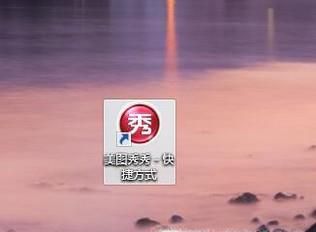 怎么制作心形九宫格拼图，让照片都是爱你的形状