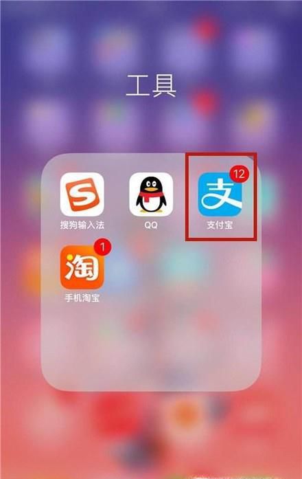手机怎么拍一寸照片