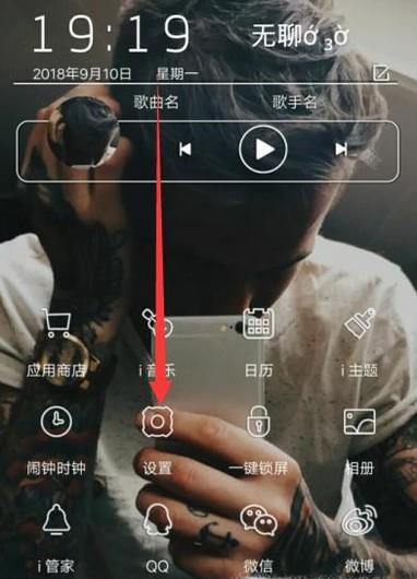 怎么设置手机wifi的DNS