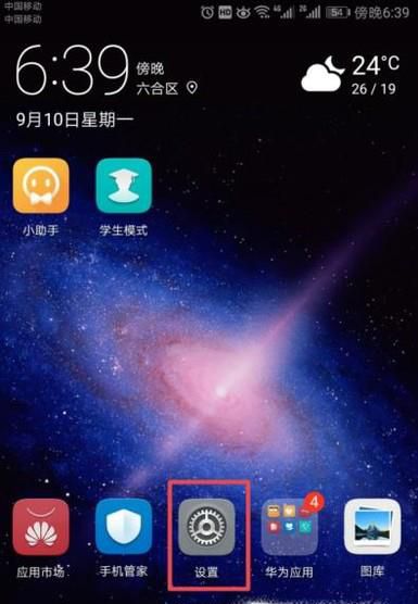 4G手机找不到4G开关怎么设置网络