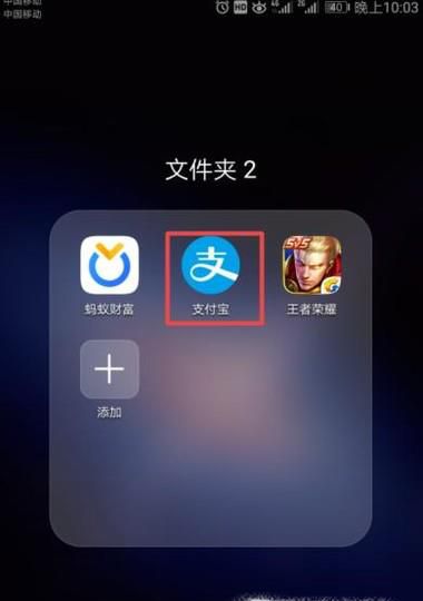 如何把余额宝中的钱提现到银卡(免手续费)