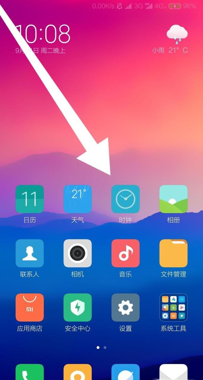 小米手机如何设置闹铃,小米手机闹钟设置方法