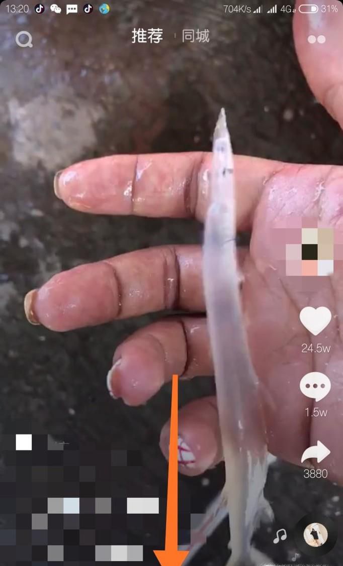 抖音怎么拍慢动作特效