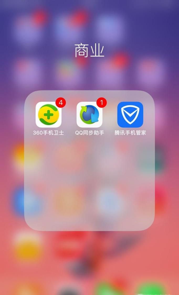 安卓通讯录如何导入iphone手机?