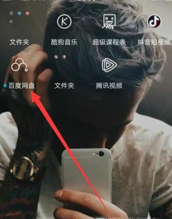 手机百度云的视频怎么下载到本地